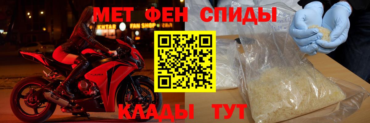 АМФ Premium Миллерово