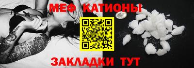 первитин Севастополь