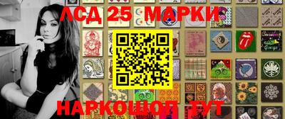 первитин Севастополь