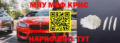 первитин Севастополь