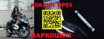 первитин Севастополь