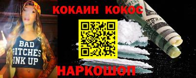 первитин Севастополь