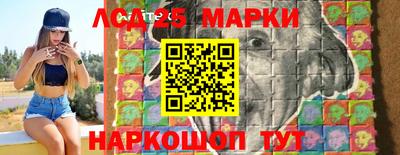 2c-b Рузаевка