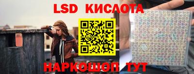 первитин Севастополь