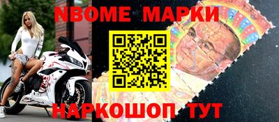 первитин Севастополь
