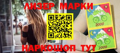 первитин Севастополь