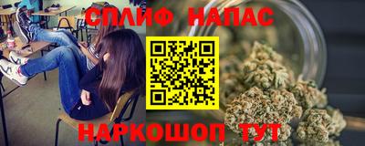 каннабис Свободный