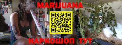 каннабис Свободный