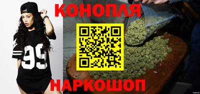 каннабис Свободный
