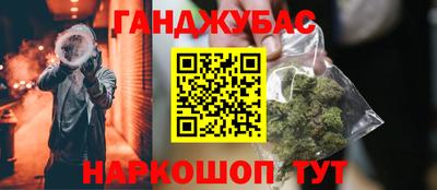 каннабис Свободный