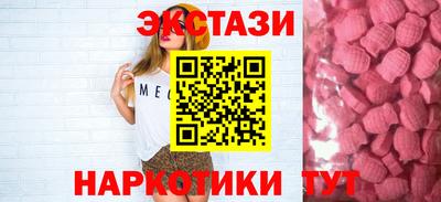 первитин Севастополь