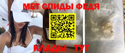 первитин Севастополь