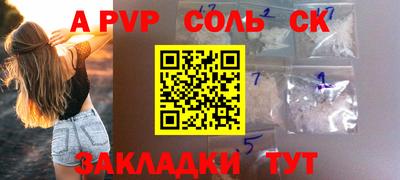 не бодяженный Северобайкальск