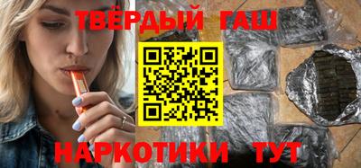 первитин Севастополь
