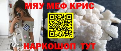 первитин Севастополь