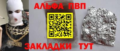 первитин Севастополь
