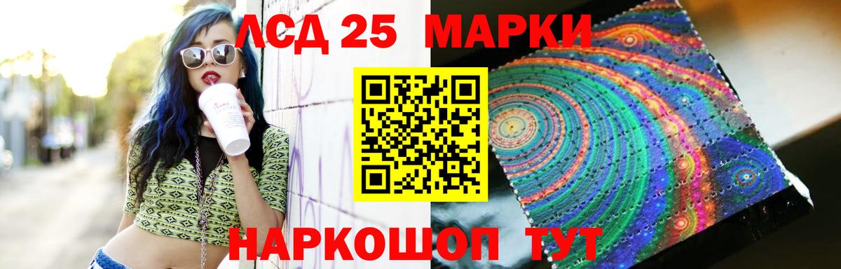 Лсд 25 экстази  Вход с VPN  Миллерово  LSD-25 экстази ecstasy 