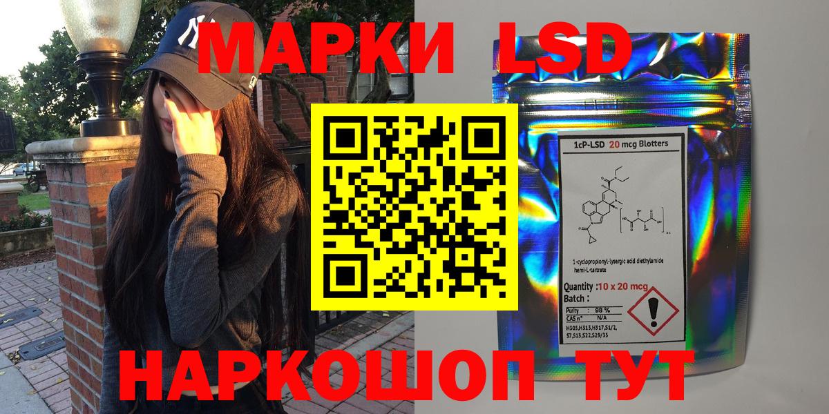 Марки NBOMe 1,8мг Миллерово