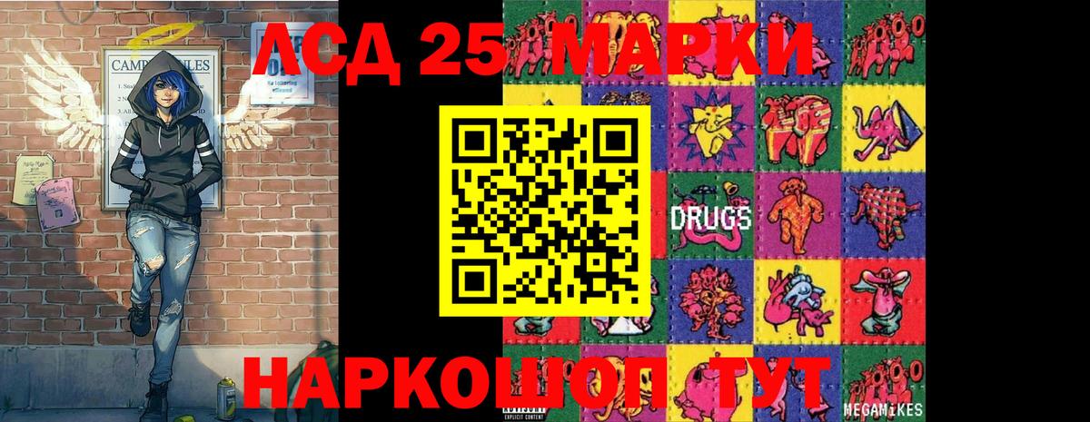 Миллерово  Марки NBOMe 1,8мг  как найти закладки  Вход с VPN  Марки N-bome 
