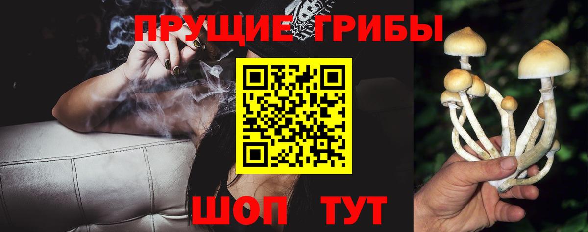Галлюциногенные грибы ЛСД  Вход с VPN  Миллерово 