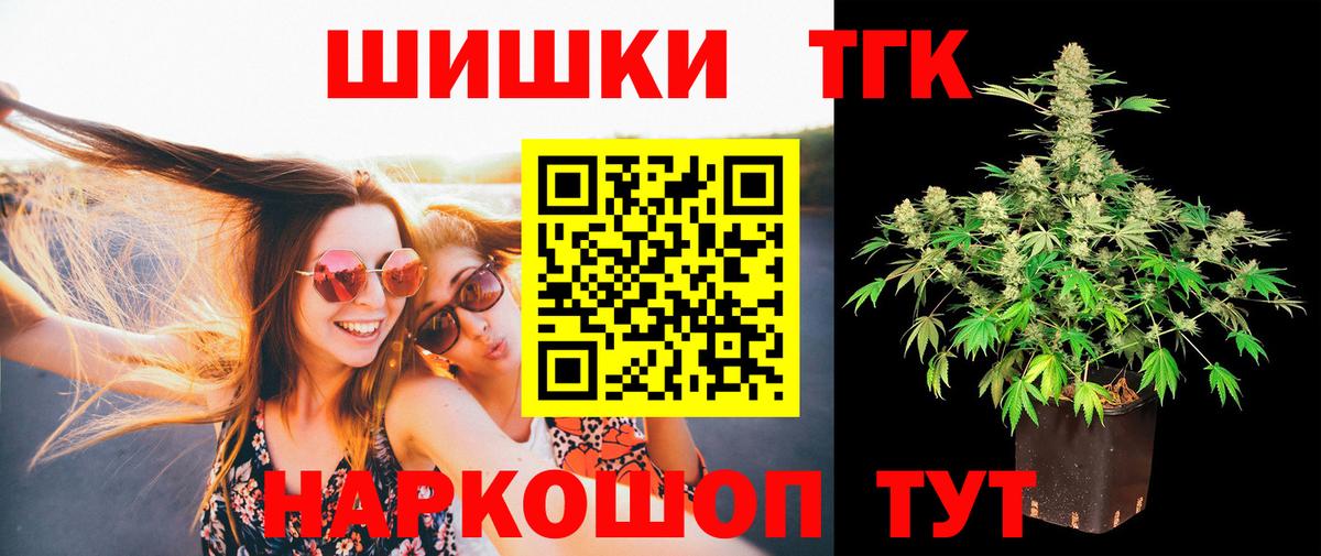 Бошки Шишки OG Kush  Каннабис Amnesia  Каннабис VHQ  Канабис White Widow  Вход с VPN  Миллерово 
