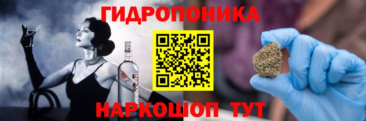 Alpha PVP СОЛЬ кристаллы  Вход с VPN  Миллерово  НБОМе  Бошки Шишки  ГАШ  Меф МЯУ МЯУ кристаллы 
